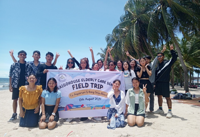 กิจกรรมงานทัศนศึกษา ชลบุรีบางแสน